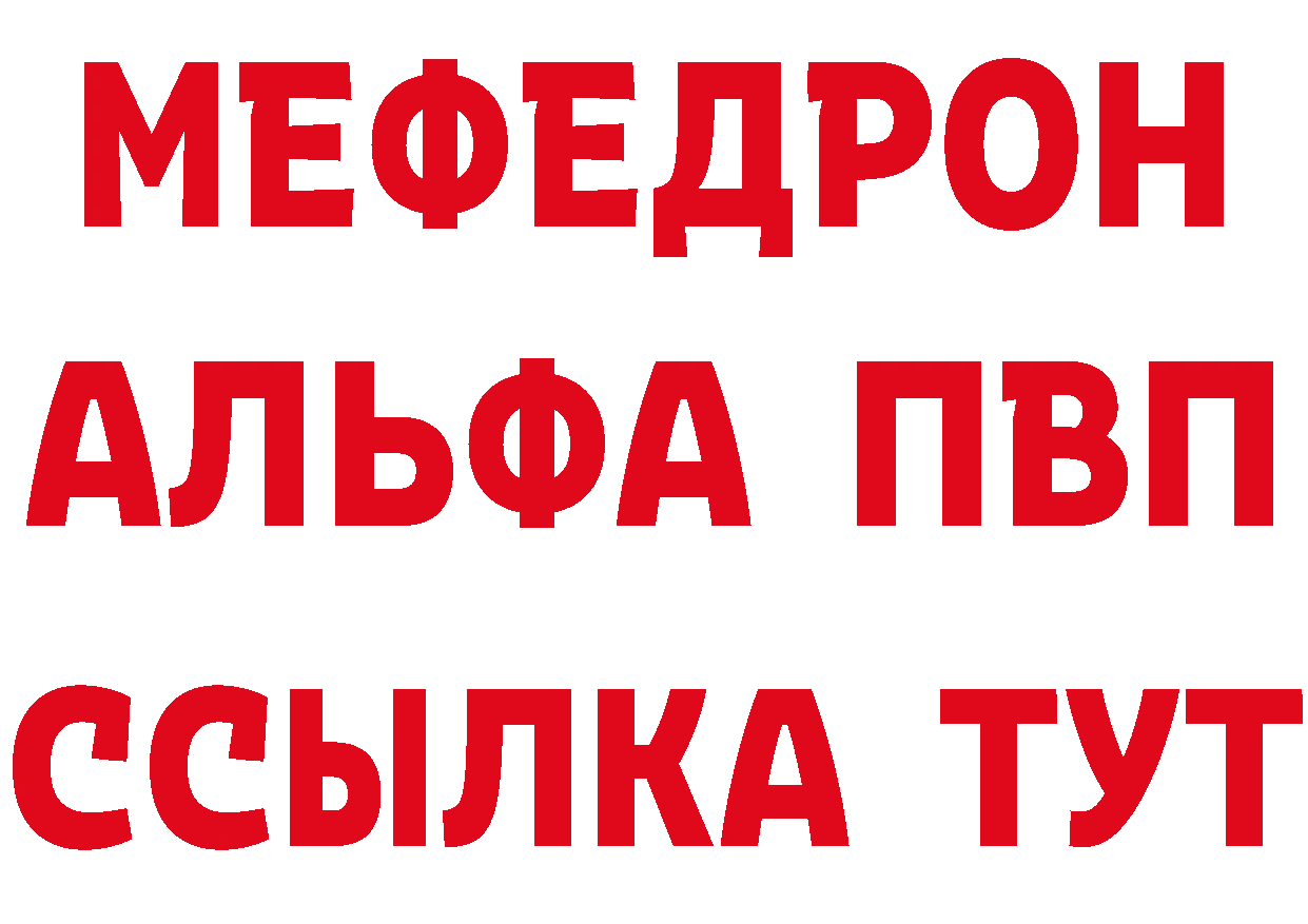 Галлюциногенные грибы ЛСД как войти это KRAKEN Артёмовск